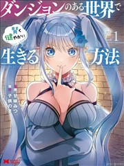 咒术回战 漫画