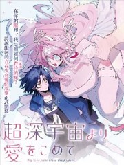 海贼王 漫画