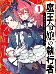 死神 漫画
