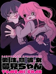 我推的孩子 漫画